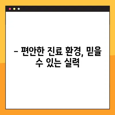 청주 임플란트 치과 일요일 수술 & 특별 할인 혜택 |  주말에도 편안하게!