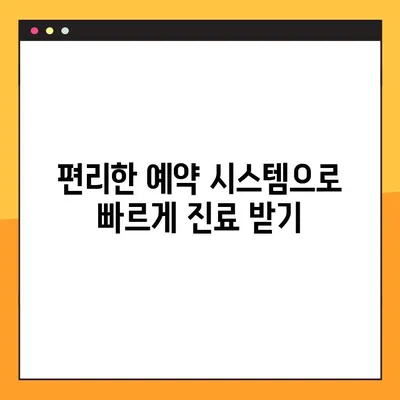 오산 일요일 진료 가능한 임플란트 치과 찾기| 추천 리스트 & 예약 정보 | 오산, 일요일 진료, 임플란트, 치과