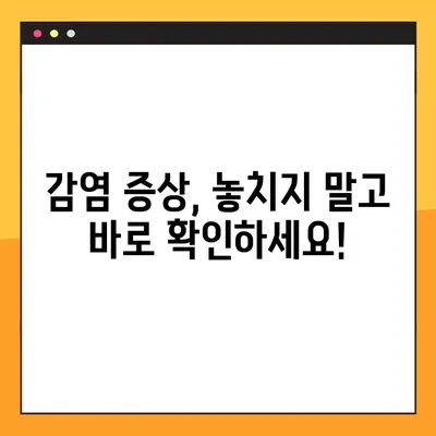 임플란트 수술 후 술 후 감염 위험, 예방 및 관리 가이드 | 임플란트, 감염, 수술 후 관리, 예방 팁