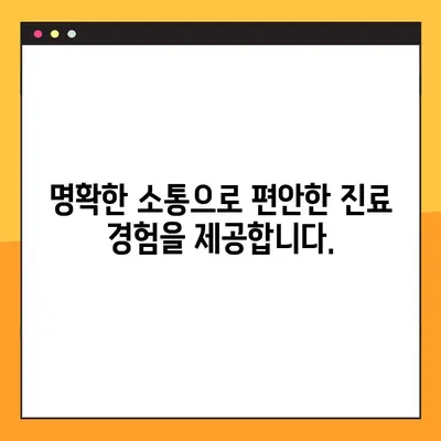 청각 장애인도 안심할 수 있는 일요일 임플란트 치료| 명확한 소통과 믿을 수 있는 서비스 | 서울, 일요일 진료, 청각장애인, 임플란트, 믿음직한 병원