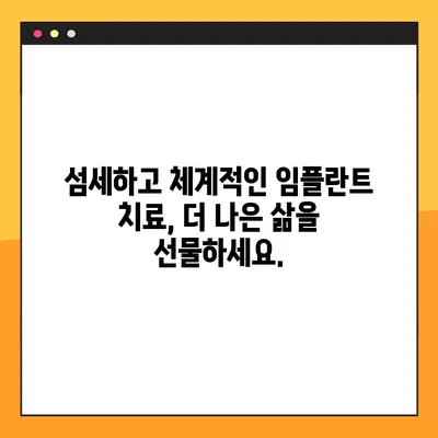 청각 장애인도 안심할 수 있는 일요일 임플란트 치료| 명확한 소통과 믿을 수 있는 서비스 | 서울, 일요일 진료, 청각장애인, 임플란트, 믿음직한 병원